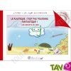 Livre+CDROM petite enfance: Tidou Le Plastique c'est pas toujours fantastique - maternelle