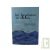 Album � colorier recycl� Les Bateaux du Monde
