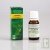 Huile essentielle Lavandin abrialis bio (Lavandula burnatii abrialis) 10ml