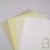 Papier recycl� couleur Miel pour carte de visite, 250g