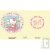 Gourde Hello Kitty � v�lo de SIGG sans BPA 0.6 litre