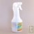 Neol Spray R�pulsif Anti-mouches Chevaux au Neem 500ml