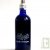 Huile d'argan pure bio flacon avec pompe, le Myosotis, 100ml