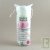 Disques � d�maquiller en coton bio x60