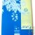 Cahier recycl� Grands Carreaux A4 96p Bleu Forever For�ts Vertes