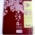 Cahier recycl� petits carreaux 17x22cm 96p Marron Forever For�ts Vertes