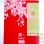 Cahier recycl� petits carreaux 24x32cm 96p Rouge Forever