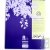 Cahier recycl� petits carreaux 24x32cm 96p Violet Forever For�ts Vertes