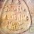 Savon d'Alep 20% Sceau ovale - 200g