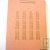 Cahier �colier recycl� A4, 96p Arbre vert