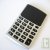 Calculatrice solaire avec reposoir