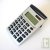 Calculatrice solaire avec reposoir