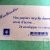 Enveloppes en papier recycl� multicouleurs, 110x220 lot de 22