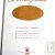 Ramette Couleurs de Provence 30 feuilles recycl�es 175g brun