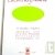 Ramette Couleurs de Provence 30 feuilles recycl�es 175g vert
