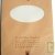 Ramette Couleurs de Provence 50 feuilles recycl�es 100g multicol