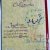 Cahier de calligraphie: exercices d'apprentissage 100% recycl�