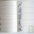 Cahier de calligraphie: exercices d'apprentissage 100% recycl�