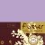 Carte double recycl�e 111x158 couleur Lilas Forever 210g, x25