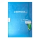 Cahier Travaux Pratiques Page blanche + page grands carreaux, A4 48p