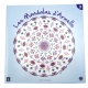 Mandala d�tente pour Adultes, coloriage en papier recycl�