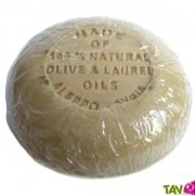 Savonnette d'Alep ronde 12% 100g