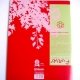 Cahier recycl� petits carreaux 24x32cm 96p Rouge Forever